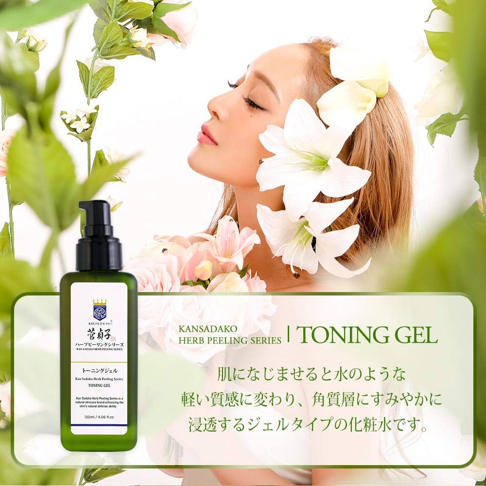 Amazon | 【化粧ジェル・トナー】菅貞子ハーブピーリング